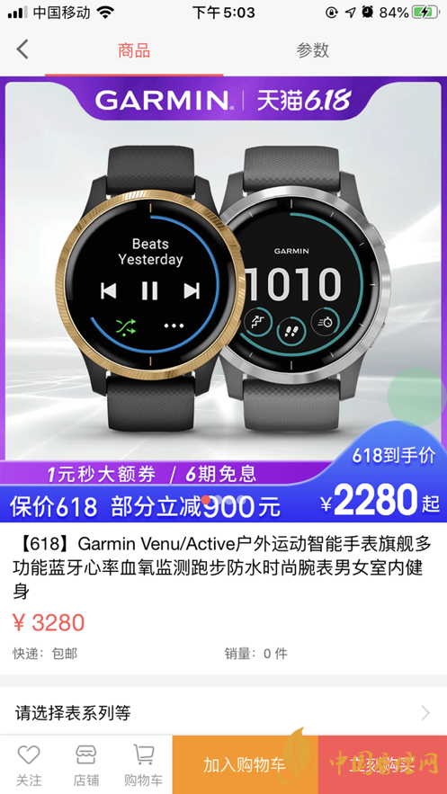 星樂優(yōu)選靠譜嗎？星樂優(yōu)選app好用嗎?