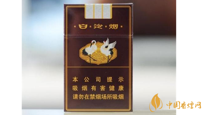 2020精品三代白沙煙怎么樣？精品三代白沙煙口感品析2020