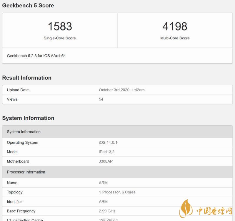 iphone12mini用什么處理器？iphone12mini處理器詳情！