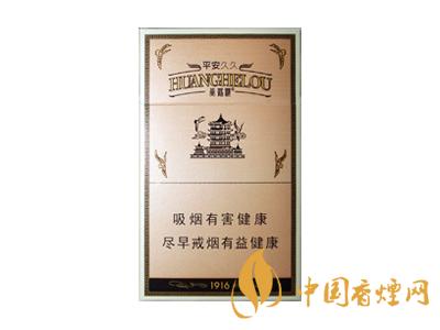 2020黃鶴樓1916圖片及價格 黃鶴樓1916有幾種款式？