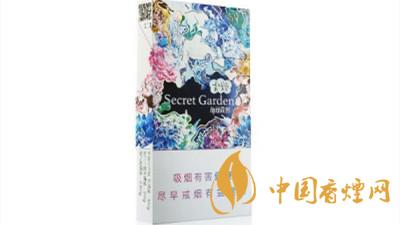 云煙神秘花園好抽嗎?云煙神秘花園口感品鑒2020