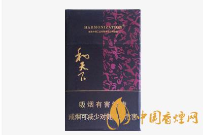 白沙和天下尊享價(jià)格是多少&nbsp; &nbsp;和天下尊享怎么樣