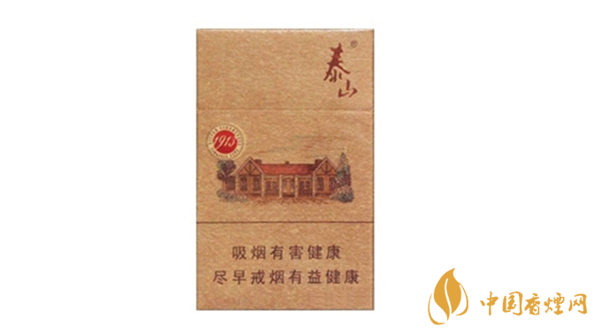 泰山1913香煙怎么樣？2020泰山1913香煙好抽嗎？