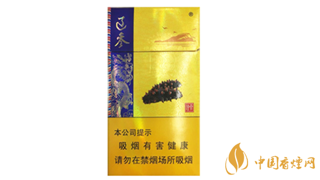 人民大會堂(遼參)細(xì)煙好抽嗎？人民大會堂(遼參)細(xì)煙口感測評2020