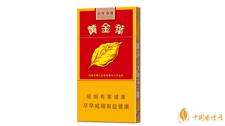 黃金葉百年濃香細(xì)支怎么樣？黃金葉百年濃香細(xì)支品析2020
