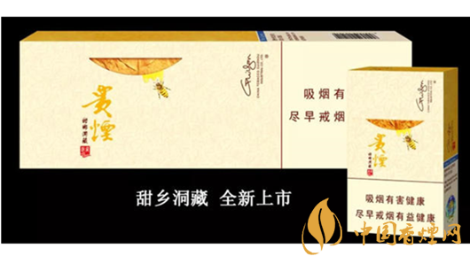 貴煙小蜜蜂怎么抽才甜？貴煙小蜜蜂正確抽方法2020