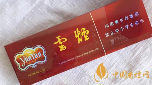 紫云煙真假辨別2020 紫云煙假煙怎么看？