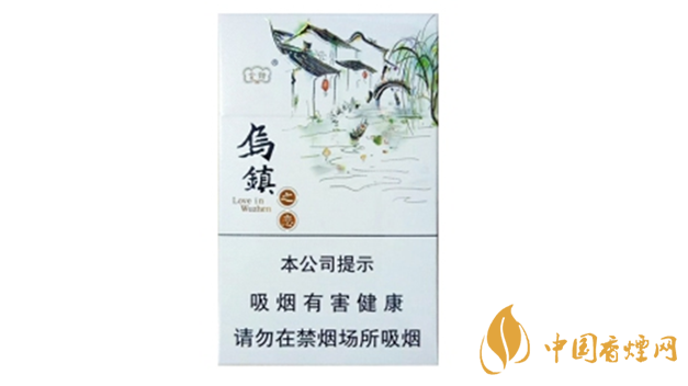 云煙烏鎮(zhèn)之戀口感如何?云煙烏鎮(zhèn)之戀口感品析2020