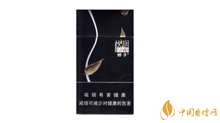 嬌子格調(diào)細(xì)支好抽嗎？嬌子格調(diào)細(xì)支怎么樣？