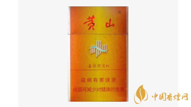 黃山迎客松香煙怎么樣？黃山迎客松香煙口感包裝品鑒2020