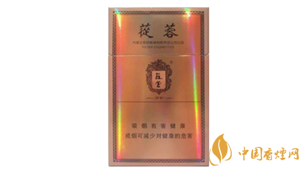 2020蓯蓉香煙多少錢一包？蓯蓉香煙價格及圖片2020