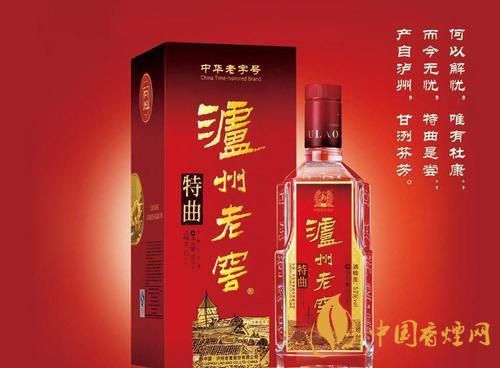 瀘州老窖特曲52度價(jià)格表 瀘州老窖特曲52度價(jià)格查詢