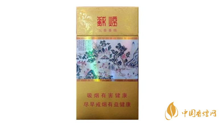 蘇煙沉香假煙怎么識(shí)別？蘇煙沉香真假區(qū)別2020