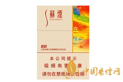 蘇煙甜韻價(jià)格是多少&nbsp;&nbsp;蘇煙品牌介紹