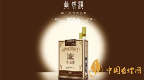 黃鶴樓哪款香煙好抽？2020五款黃鶴樓香煙測評