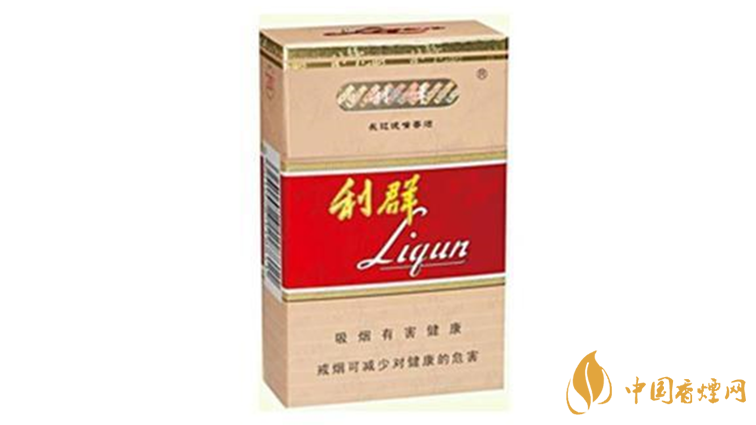 利群長(zhǎng)嘴多少錢(qián)一包？利群長(zhǎng)嘴香煙種類(lèi)及價(jià)格2020