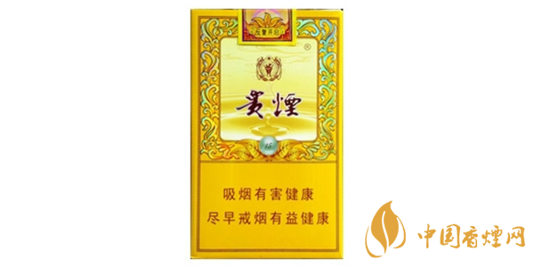 貴煙國酒香15香煙怎么樣 貴煙國酒香15香煙評(píng)測一覽