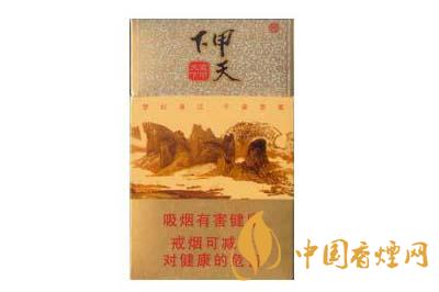 甲天下富香煙價(jià)格表圖 甲天下富香煙真假鑒別