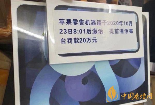 iPhone12能不能提前激活？iPhone12提前激活會怎樣？