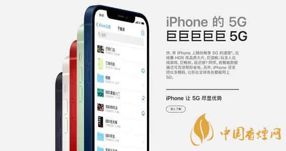 iphone12五種顏色 哪種顏色更好看？