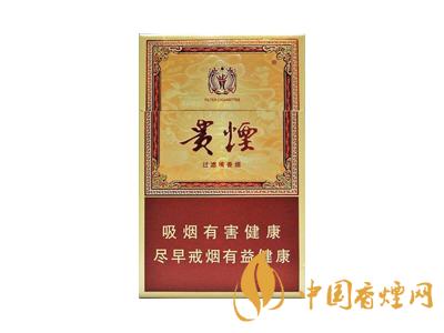 貴煙玉液1號(hào)和2號(hào)的區(qū)別 分別是多少錢(qián)一包？