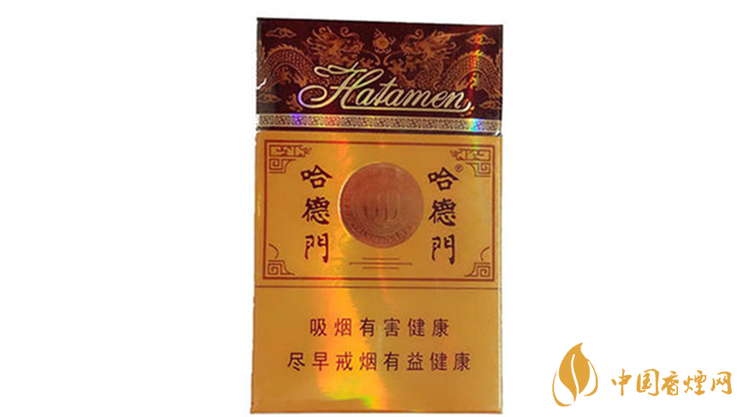 哈德門純香好抽嗎？哈德門香煙口感品析2020