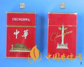 軟中華真假鑒別最簡(jiǎn)單辦法有哪些？