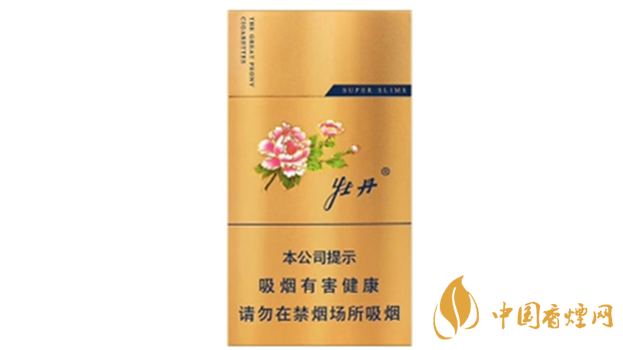 細(xì)煙哪個(gè)好抽？細(xì)支口感好香煙排行2020