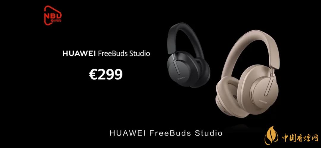 華為FreeBudsStudio頭戴式耳機(jī)怎么樣？FreeBudsStudio性能測(cè)評(píng)