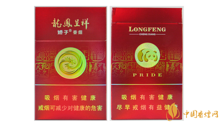 嬌子龍鳳喜慶新多少錢？嬌子龍鳳喜慶新價格大全一覽2020