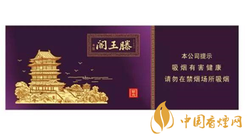 金圣滕王閣紫光煙嘴棒怎么樣？金圣滕王閣紫光品測(cè)2020