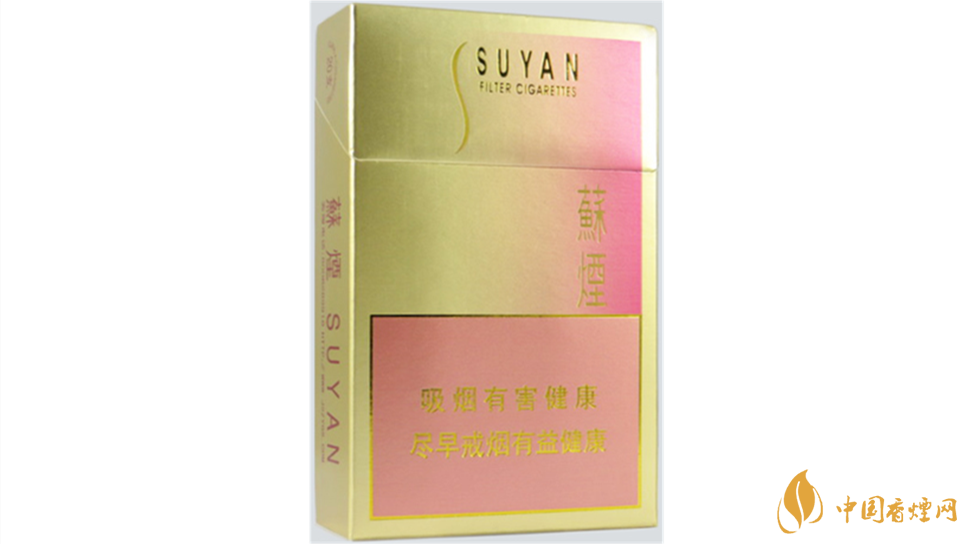 蘇煙金砂2香煙怎么樣？蘇煙金砂2口感品析2020