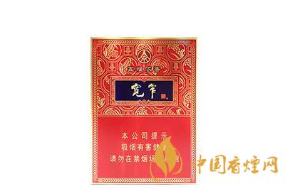 2020寬窄爆珠香煙價格表和圖片 寬窄爆珠香煙多少錢