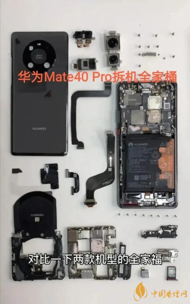 華為Mate40Pro和iPhone12Pro對(duì)比 哪款更好？