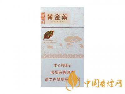 黃金葉細(xì)煙有哪些 黃金葉細(xì)煙香煙價格表大全