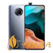 紅米k30系列哪款手機性價比更高？更值得買？