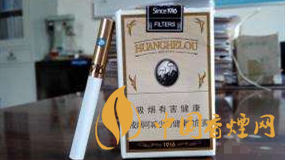 黃鶴樓軟1916爆珠什么味？黃鶴樓軟1916爆珠口味品析2020