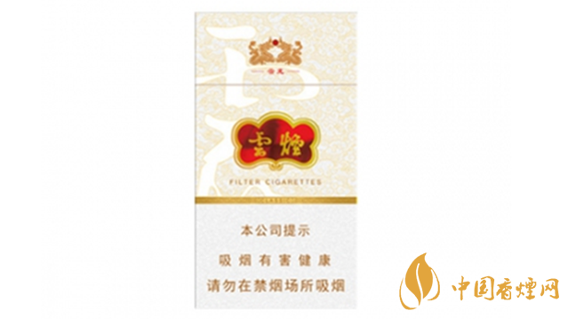 云煙細(xì)支云龍多少錢 云煙細(xì)支云龍價(jià)格表圖2025