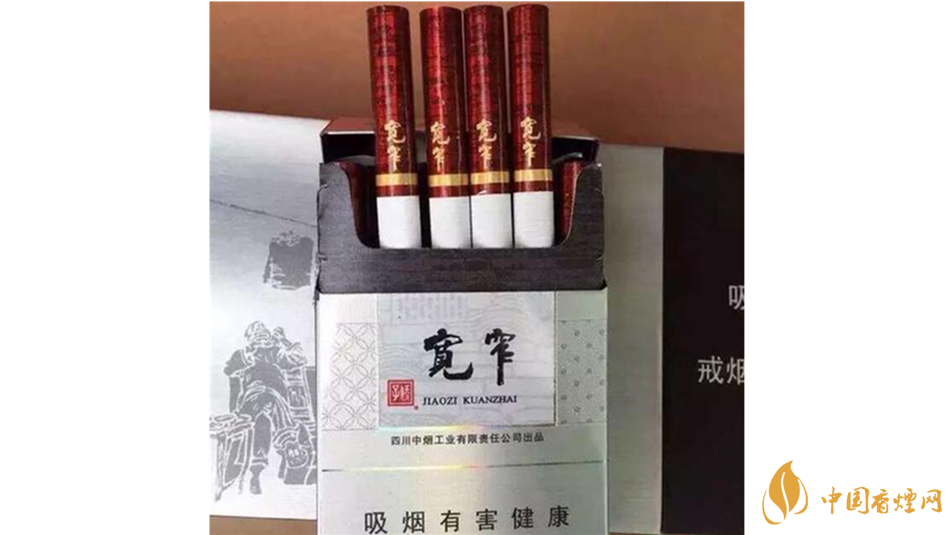 寬窄細(xì)支如意香煙口感如何？寬窄細(xì)支如意香煙口感品析2020