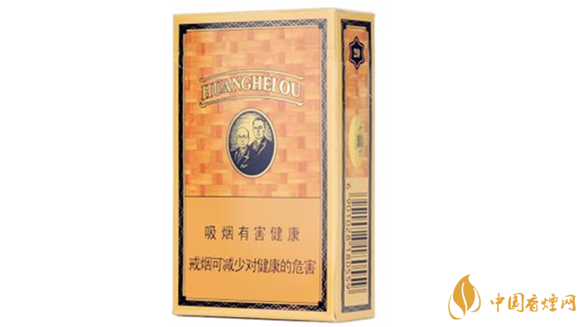 黃鶴樓香煙口感怎樣？20元價(jià)位口感好黃鶴樓香煙排行2020