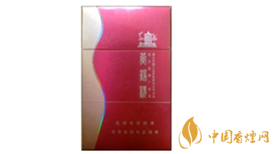 黃鶴樓金笑春風(fēng)口味怎樣？黃鶴樓金笑春風(fēng)香煙品析2020