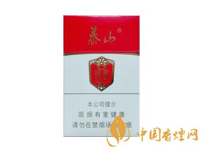 好抽的泰山香煙有哪些 2020高性?xún)r(jià)比的泰山香煙排行榜