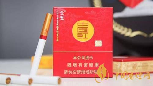 圣地中國紅多少錢一盒?圣地中國紅價(jià)格參數(shù)大全2020