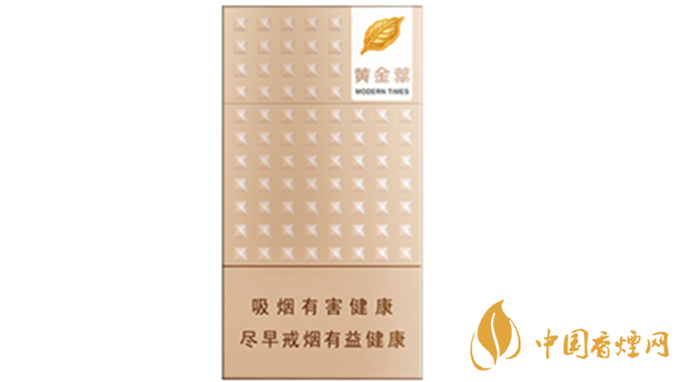 黃金葉細(xì)支系列多少錢一包？黃金葉細(xì)支價(jià)目表大全2020