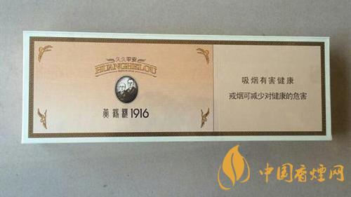 黃金葉細(xì)支口感怎么樣？口感好的細(xì)支香煙排行2020