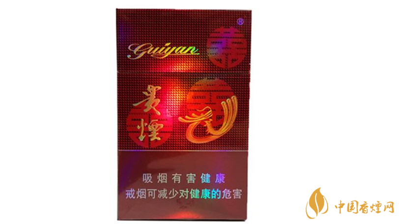 貴煙喜滿(mǎn)意怎么樣？貴煙喜滿(mǎn)意口感品析2020