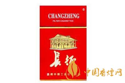 長征硬香煙多少錢一包 長征香煙價格及圖片大全2020
