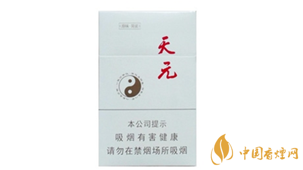 泰山天元白盒煙多少錢 泰山天元價(jià)格大全2025
