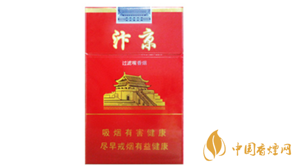 黃金葉汴京紅硬盒一盒多少錢？黃金葉汴京價(jià)格一覽2020