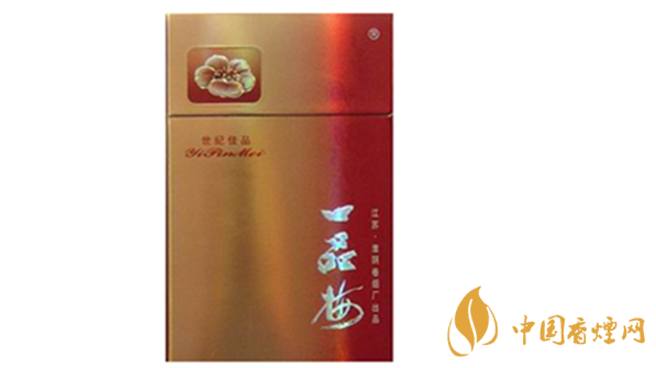 一品梅世紀(jì)佳品價格大全2025價格表